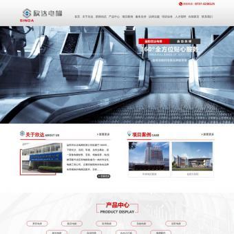 湖南电梯公司相关网站赏析 - 重庆网站建设制作