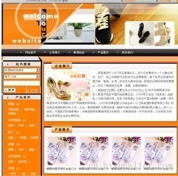 重庆石桥铺最好的网站建设公司-海商网,商业服务产品库