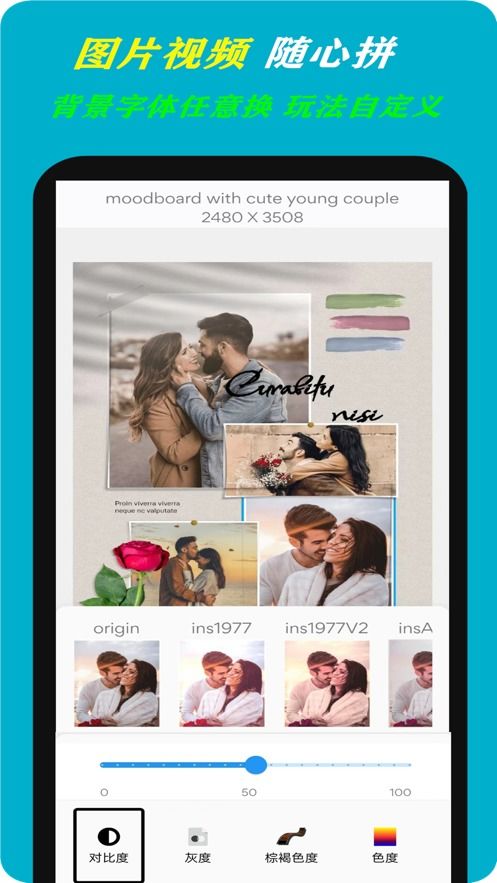 图布app下载 图布营销图片视频设计app安卓版 1.0 嗨客手机站